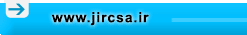 Iranian Journal of Rainwater Catchment Systems